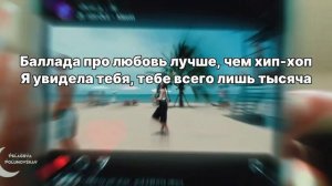 (G) I-DLE - KLAXON 🧡 ПЕРЕВОД НА РУССКИЙ ЯЗЫК (В РИТМ И ТАКТ) 🎼?