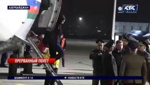 Авиакатастрофа близ Актау: что еще стало известно