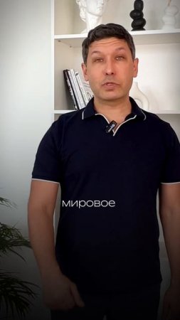 Что будет с ипотекой