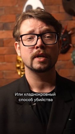 Как убивают женщины? Отвечает Faust21Century (Василий Бейнарович)