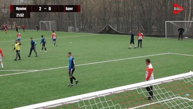 Прайм - Бриг  ЛФЛ ВОСТОК - ПЕРВЫЙ ДИВИЗИОН - ТУР 10