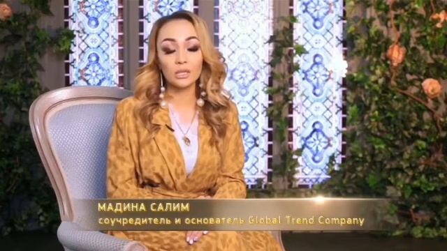 О компании Глобал Тренд Компании смотреть онлайн