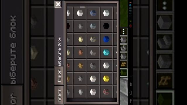 Мой город в minecraft PE(школа) часть-2. смотреть онлайн
