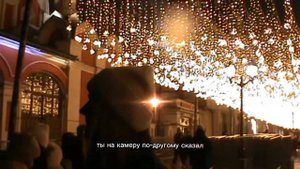 Влог. Первый раз в Москве. 23.11.24