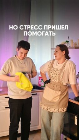 Антижир на ВБ: 118191967  #уборка #юмор  #обзор #обзор #клининг #прикол #дляуборки #жиза