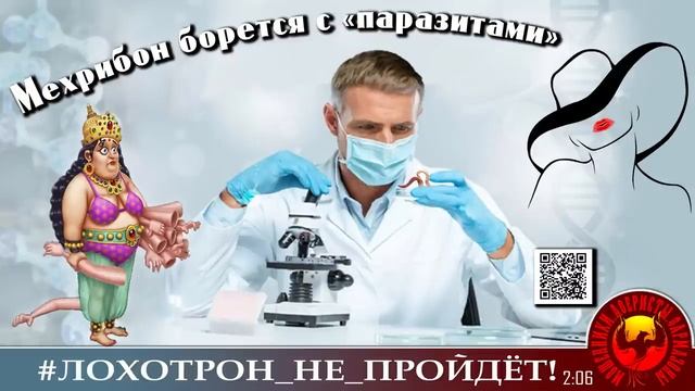 🔥✅Мехрибон против паразитов-мошенников_. Мошенники, аферисты. (Автор - Рената)