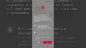 Тутор как скачать Китайский Пабг Pubg