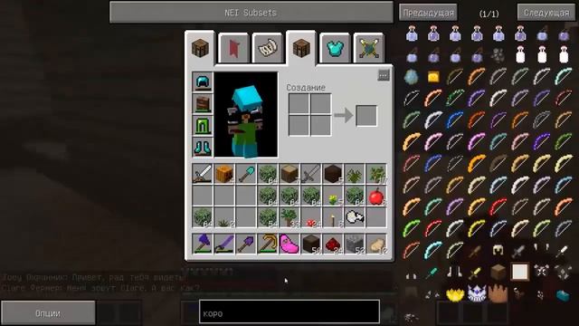 Моя Новая Жена - Хулиганка! #36 [холостяк] - Minecraft (перезал смотреть онлайн