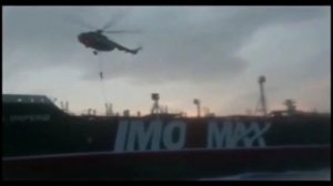 Захват танкера Stena Impero