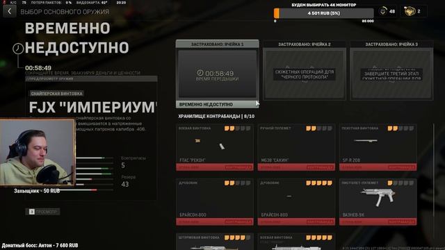 WINDOWS 10 ЛУЧШЕ ЗНАЕТ ➤ CALL OF DUTY WARZONE 2.0 смотреть онлайн