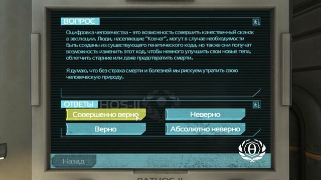 SOMA прохождение с Карном. Часть 7 - План Б