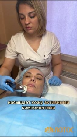 Программа ухода за кожей лица