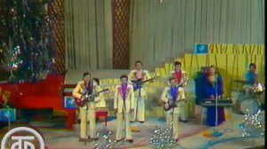 ВИА Самоцветы Мой адрес   Советский Союз! 1973