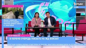 Ну и новости! Выпуск от 30.05.25