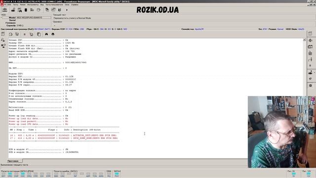 WD Purple 4TB с olx.ua. 2 серия