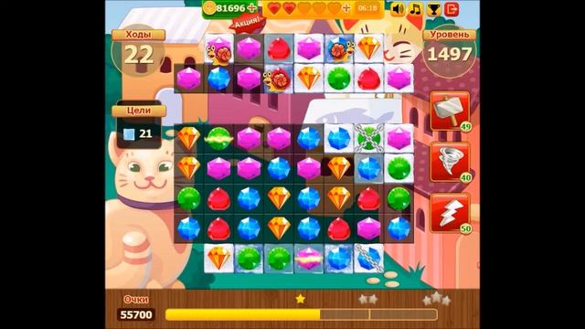 Уровень 1497 Сокровища пиратов смотреть онлайн