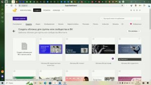 Сообщество ВК 1 видео