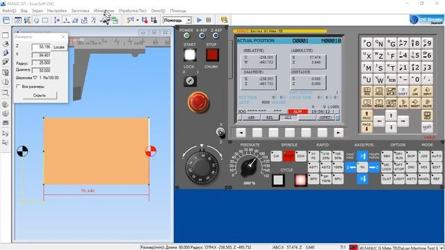 Привязка к нолю детали. Способ 2. Занятие 7. Fanuc 0i-T, токар