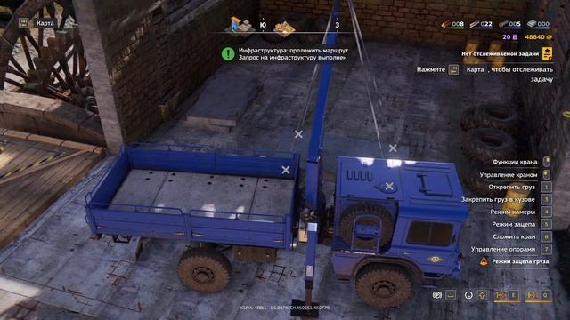 RoadCraft Прохождение 17 Карта  Завеса