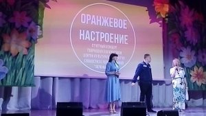 Начало Открытие Выступление Оранжевая Настроение 2025 В Зеленодольске