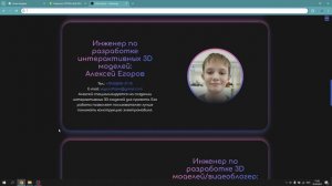 сборка переднего и заднего бампера