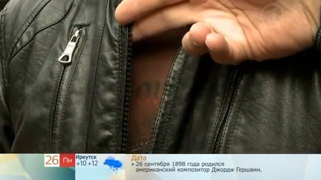Сюжет про карманников