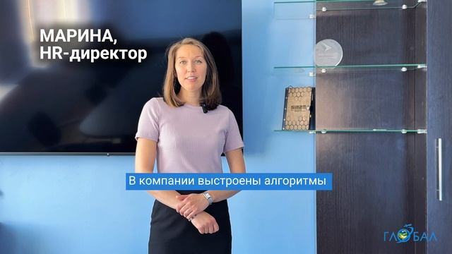 Компания 