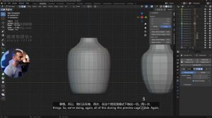 3.5 - Sub-D Modeling for Form