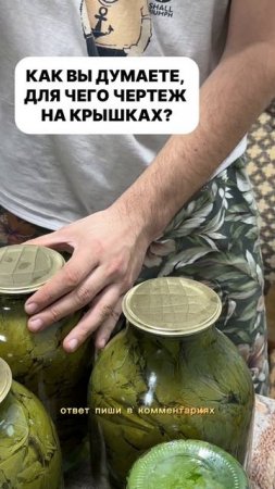 ЛАЙФХАК С ЗАСОЛКОЙ ЛИСТЬЕВ