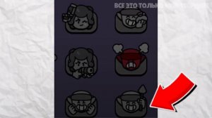 😱20 НОВЫХ ПЕРСОНАЖЕЙ В SQUAD BUSTERS? *концепт*
