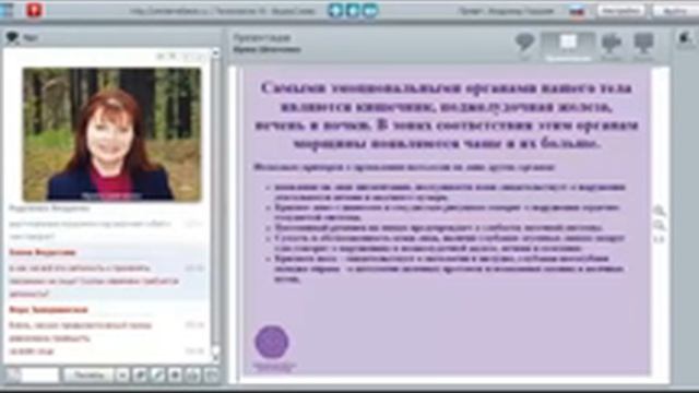 Как сделать наше лицо пультом управления здоровья mp4 смотреть онлайн