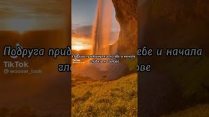 Фф Т/и и Драко " Моя маленькая ведьмочка " 16 часть