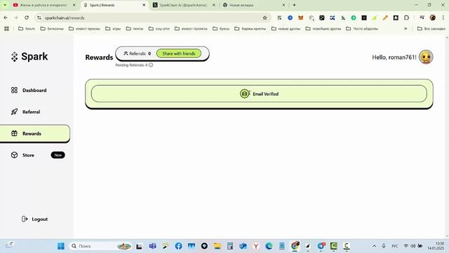 🔥SparkChainAi НОВЕЙШИЙ ПРОЕКТ. ЗАМЕНИТ GRASS - БЕЗ ВЛОЖЕНИЙ НА смотреть онлайн