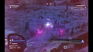 No Man`s Sky Контейнер с ломом