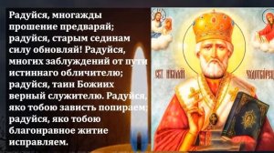 30 мая ВКЛЮЧИ МОЛИТВУ В ВЕЛИКИЙ ПРАЗДНИК ОНА БЕСЦЕННА! Молитва Николай Чудотворец! Православие