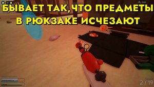 Пыльная поездка НОВОЕ ОРУЖИЕ БЕСПЛАТНО (КИСЛОМЁТ+ ДРО?