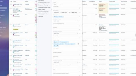 Акция для повторных