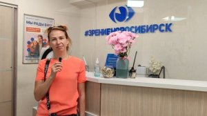 Отзыв о лазерной коррекции зрения в клинике "Зрение Новосибирск", 88001009876