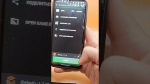 Как скачать и установить поджава лаунчер
