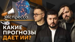 эКспрессо. Нужно ли смягчать наказание за покупку и хранение наркотиков?