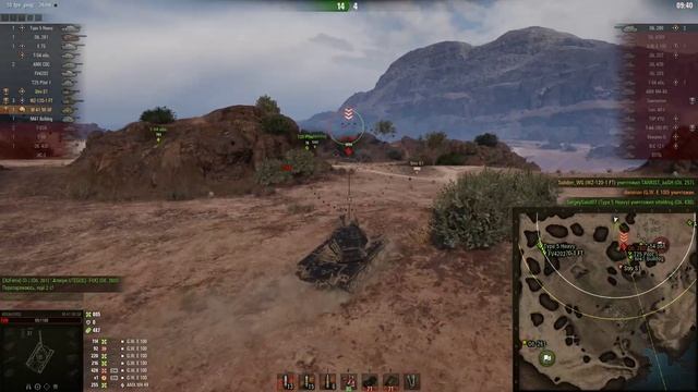 Операция "Трофей": охота на VK 168.01 (P) | задача #7 | часть 2 смотреть онлайн