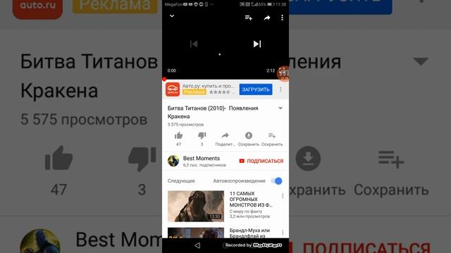 Те ка против кракена из фильма битва титанов смотреть онлайн