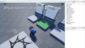 ROBLOX STUDIO | СИСТЕМА ГОЛОСОВАНИЯ ЗА КАРТУ НО БОЛЕЕ КРУТАЯ