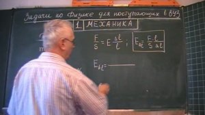 Модуль Юнга аллюминия