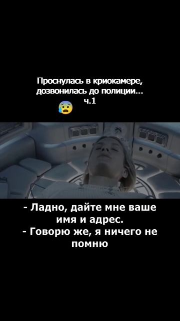 Напряженнейший триллер одна взаперти...ч.1кино киномоменты триллер Название в комментах