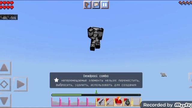 😱новый мод на Дэдпула против РОСОМАХИ для Майнкрафта пе!!! смотреть онлайн