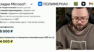 ДМИТРИЙ СЕРЕГИН -МЕДИТАЦИЯ