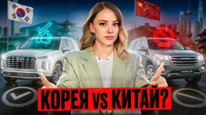 Будущее авто бизнеса! Почему Корея безопаснее Китая в параллельном импорте? | SK AUTO TRADING