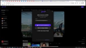 КАК ВОЙТИ В NUUM. Как зайти на свой канал в нум. Нум вход.