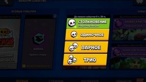 Апаю макс ранг на мортисе часть 4